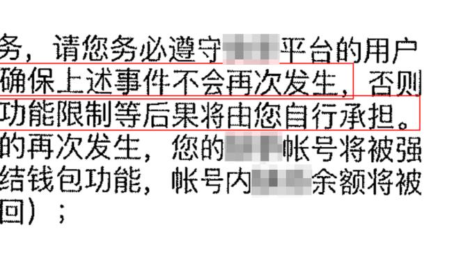 20分钟15分！老詹赞布朗尼：年轻的国王表现出色 还有时间限制呢~